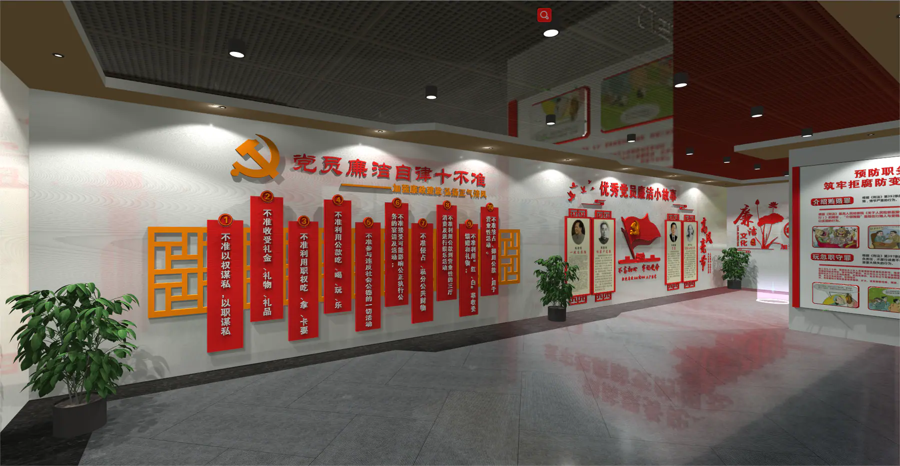 廉政教育展厅