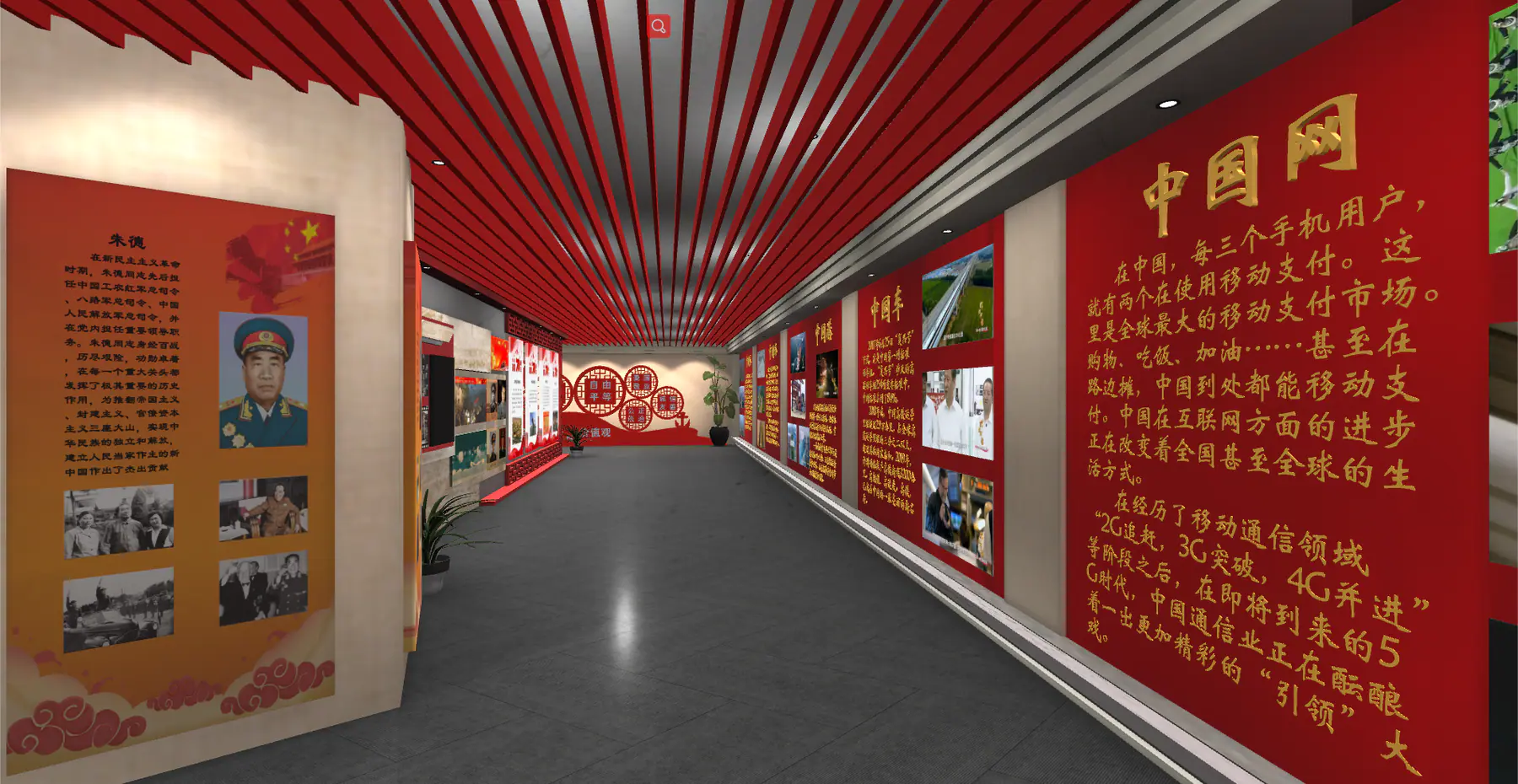 建国70周年成就展示馆