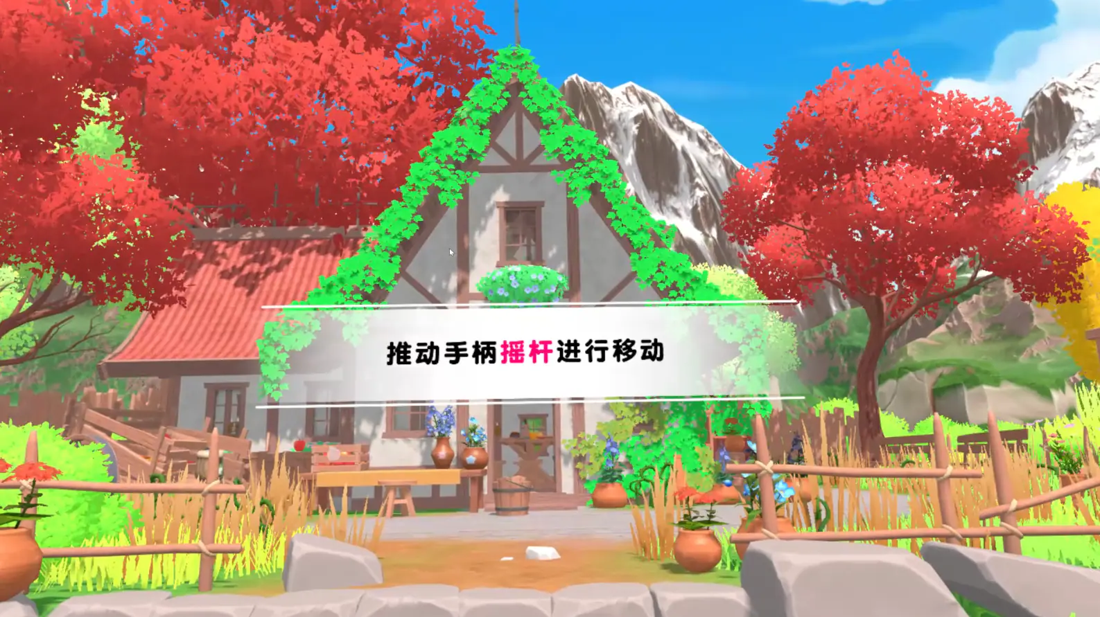 VR潜意识花园（首创）
