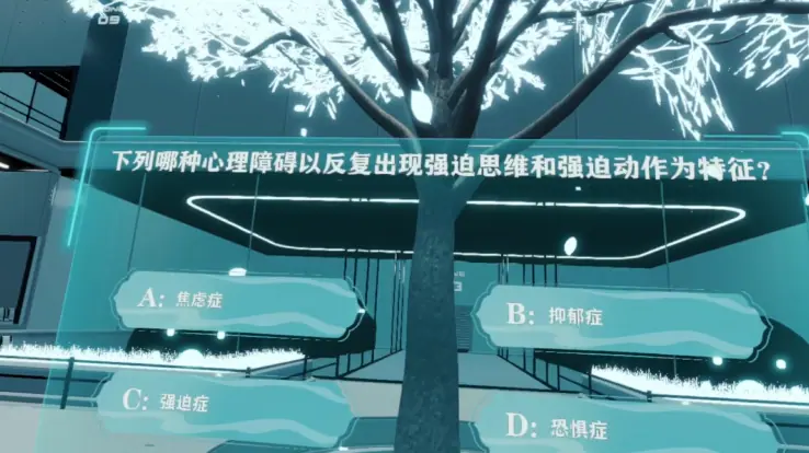 VR心理知识科普