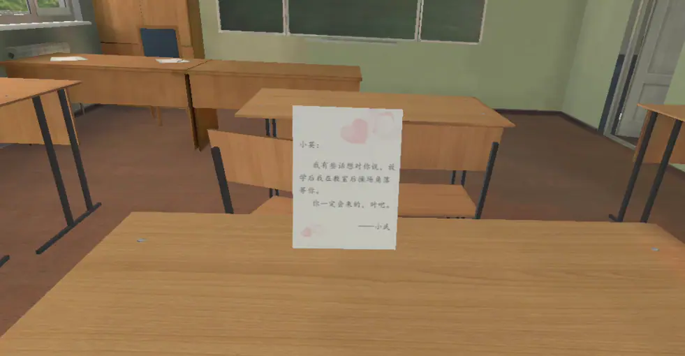 VR预防早恋