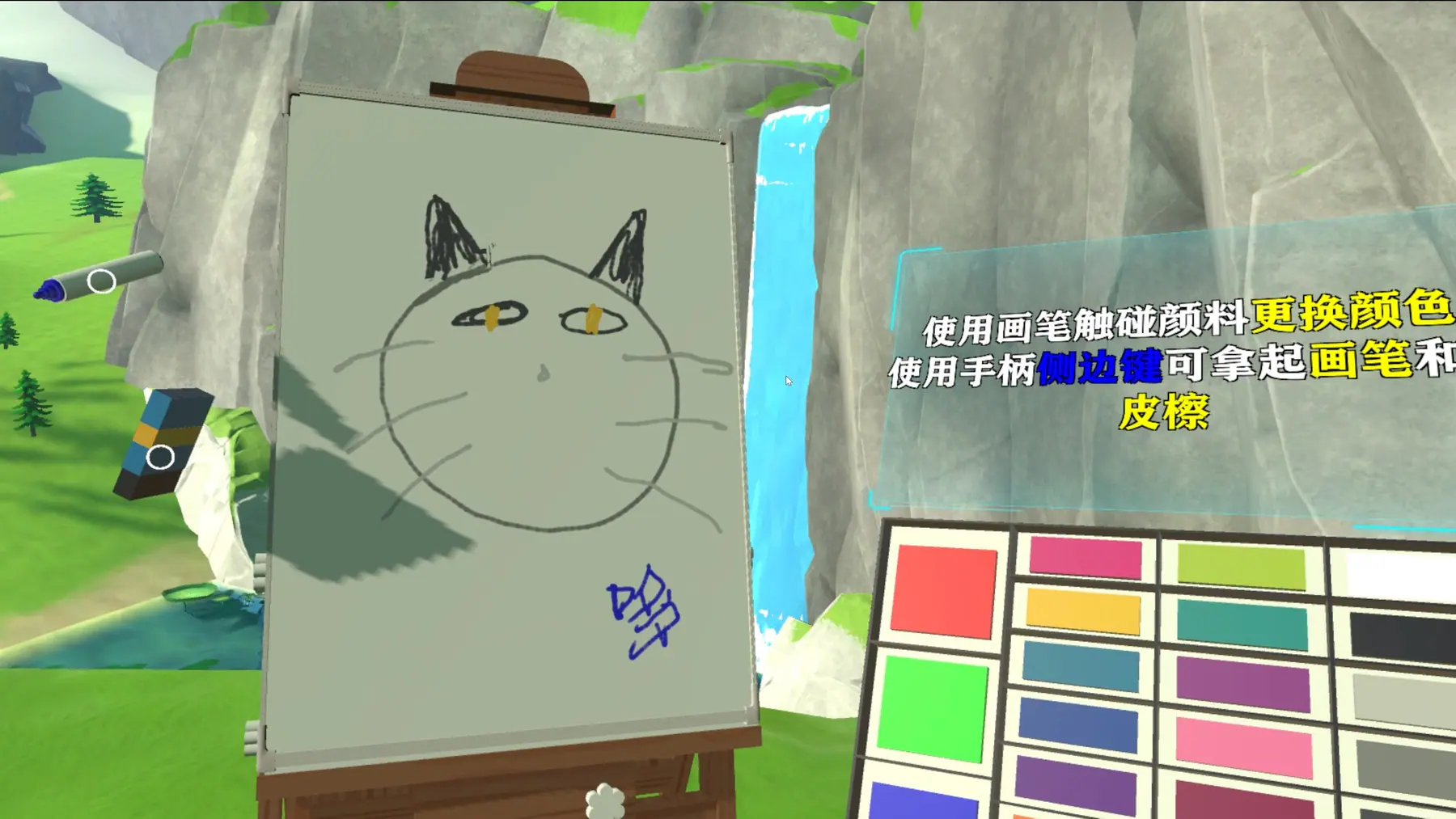 VR心灵绿洲