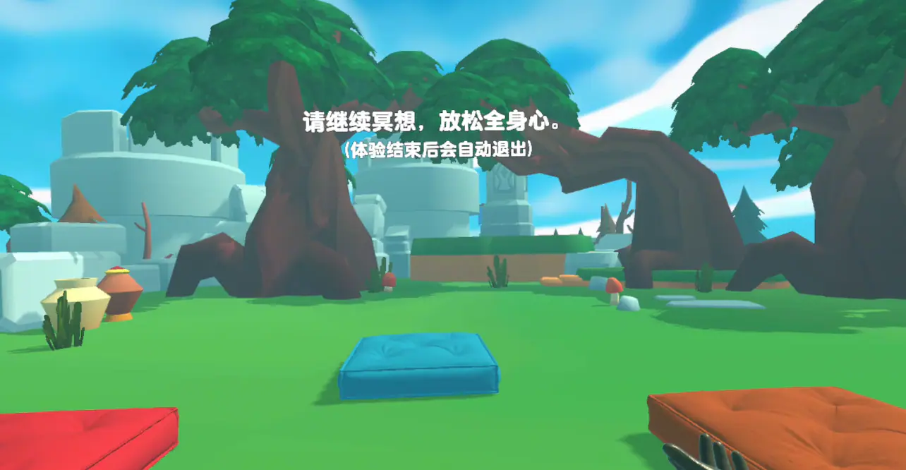 VR森林冥想