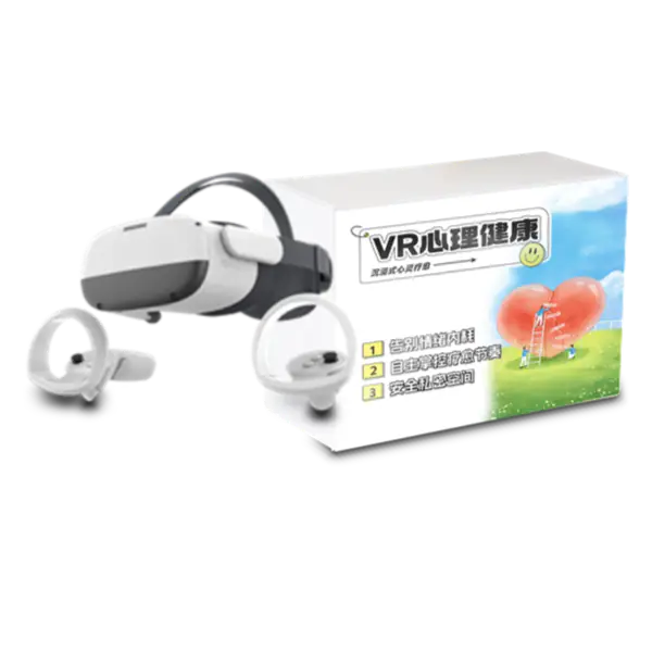 VR心理健康一体机