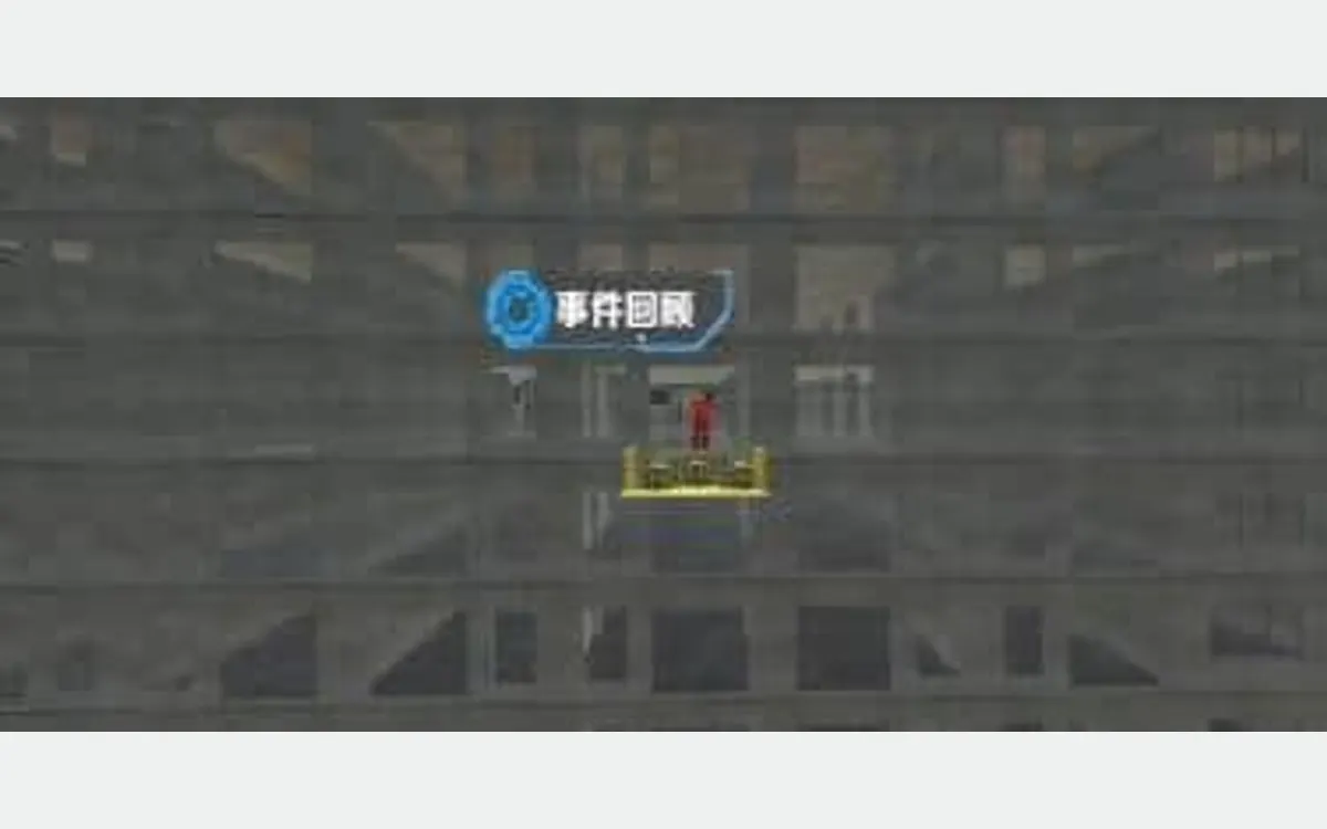 VR施工安全:卸料平台垮塌