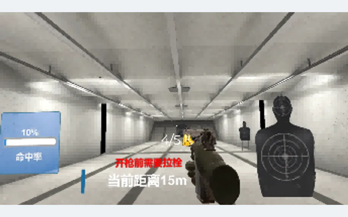 VR警务训练之打靶训练