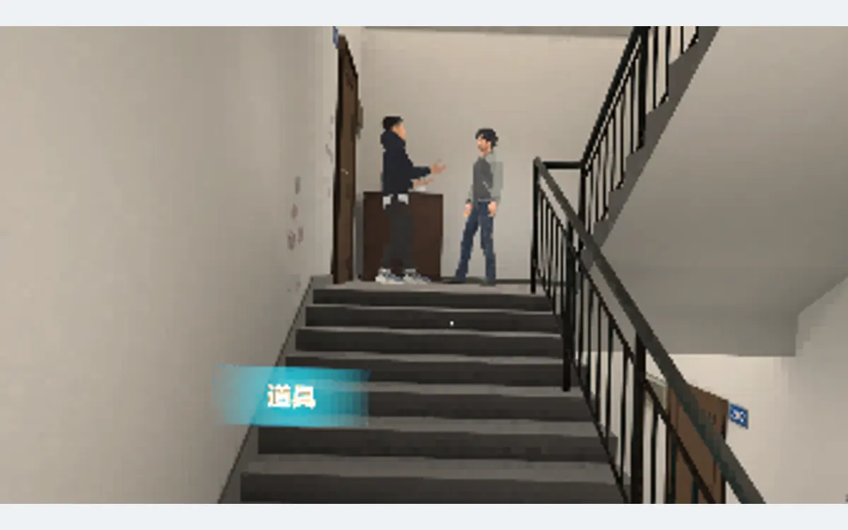 VR出警模拟之治安纠纷