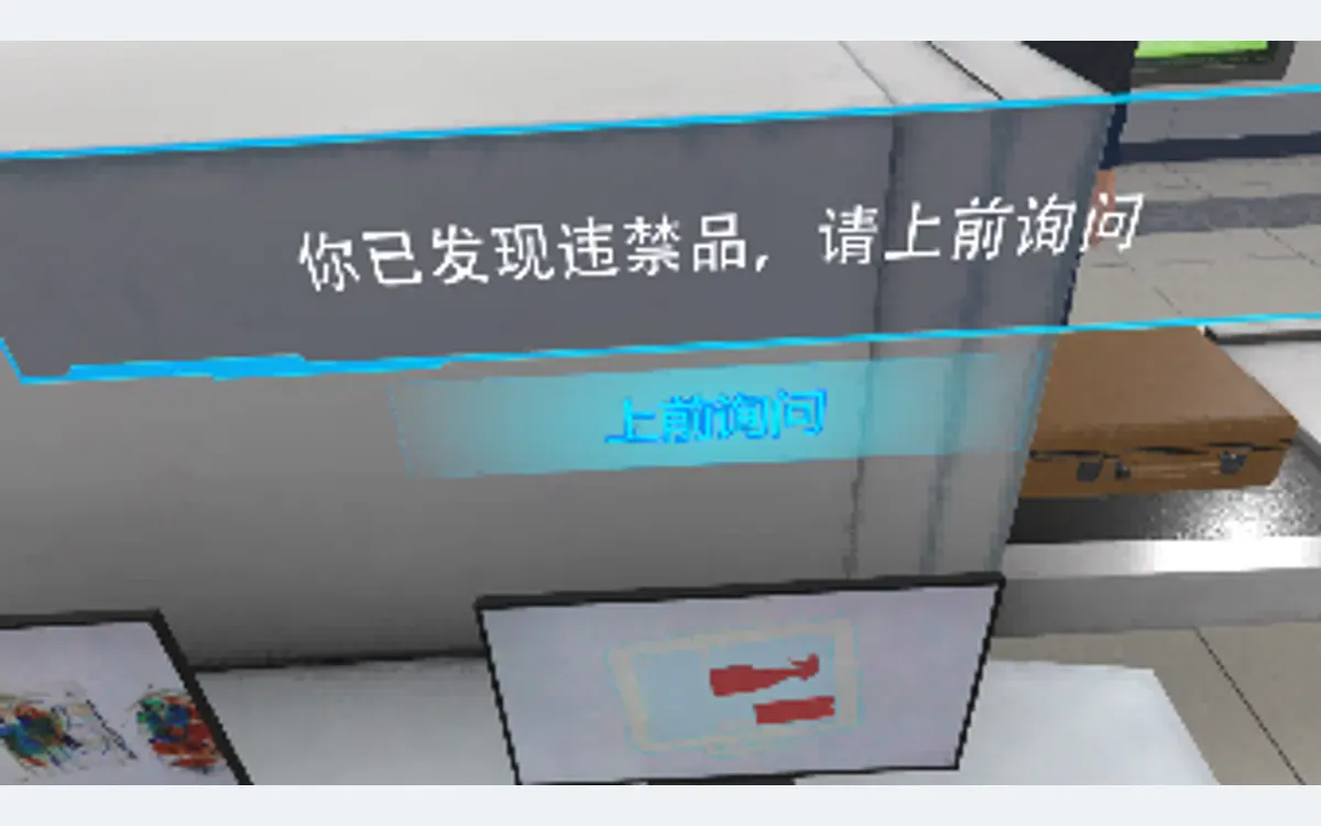 VR地铁安全应急处置场景
