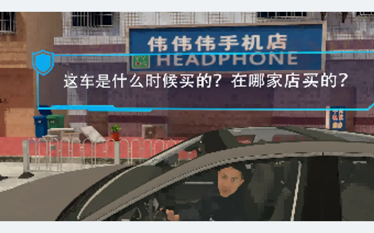 VR警情处置之设卡盘查
