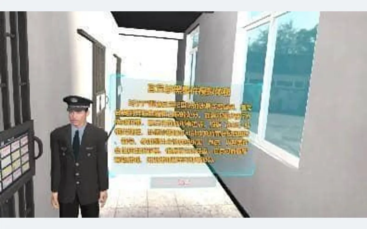 VR扫黑除恶2025年新版之模拟体验官员涉黑事件