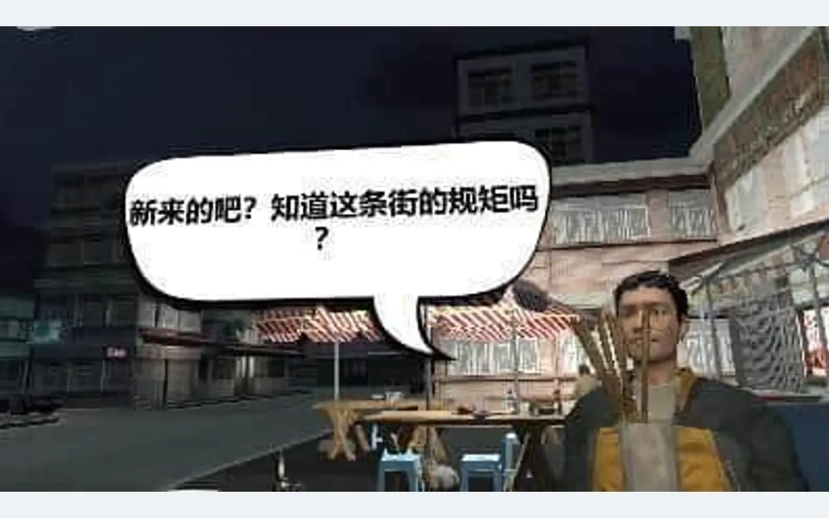 VR扫黑除恶2025年新版之模拟体验敲诈勒索事件