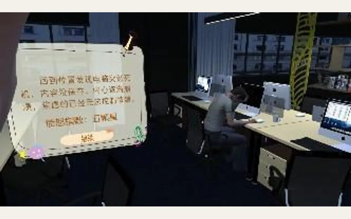 VR心理脱敏（5合1）：焦虑症