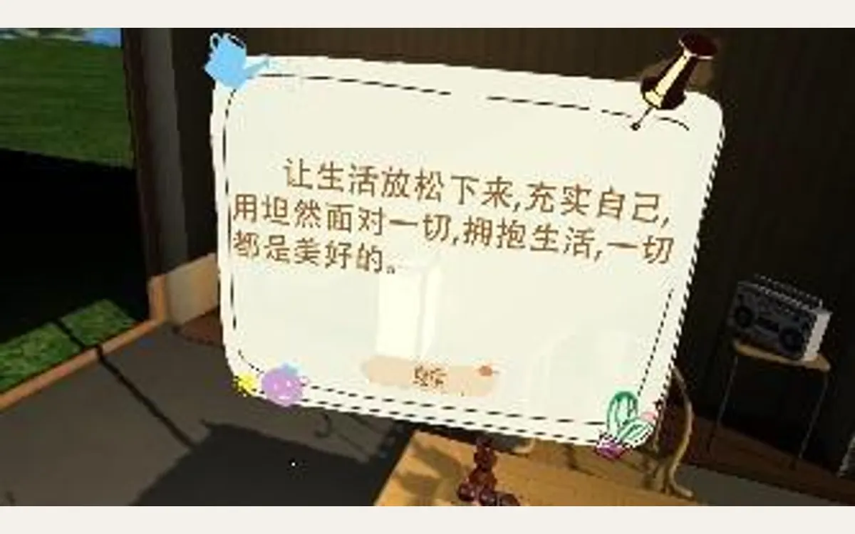 VR心理放松（5合1）：音乐室