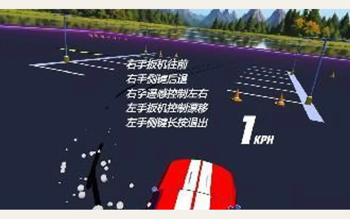 VR心理宣泄室（8合1）：赛车