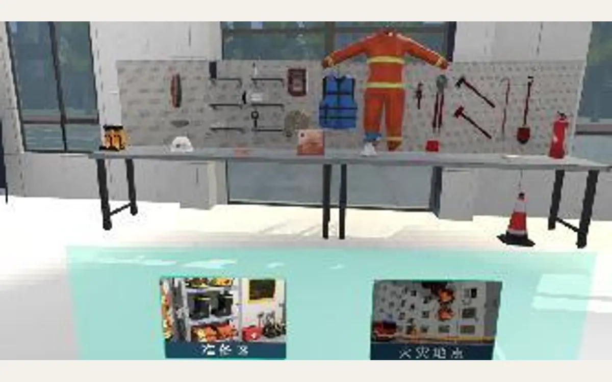 VR职业体验（19合1）：消防员
