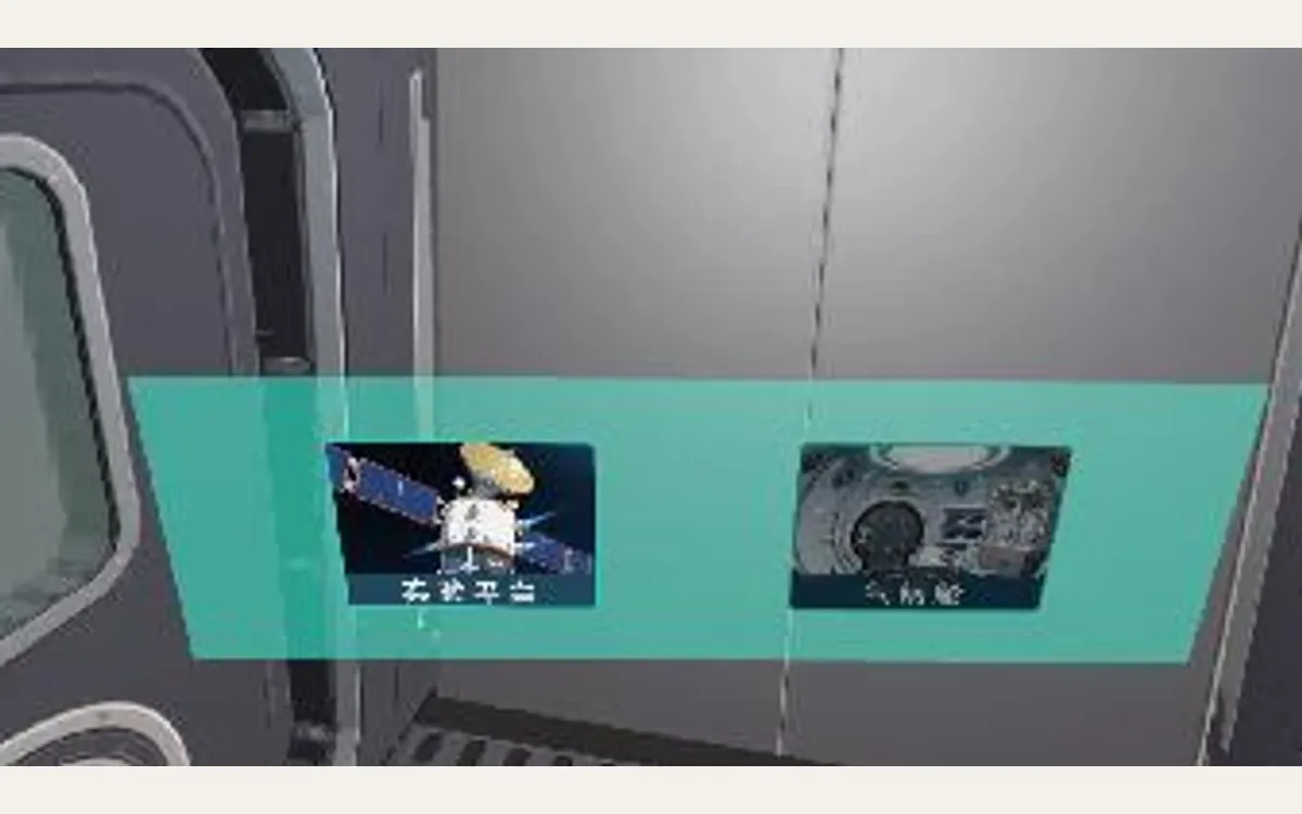 VR职业体验（19合1）：宇航员