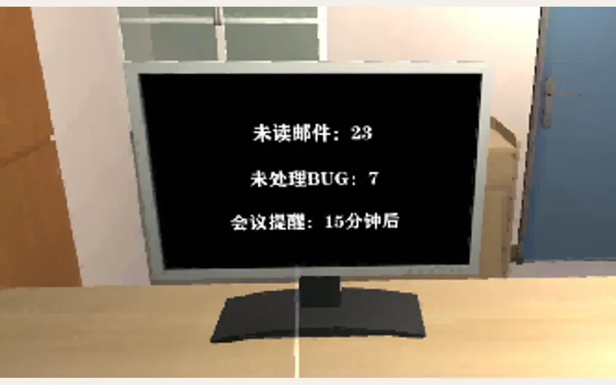 VR职业体验（19合1）：程序员