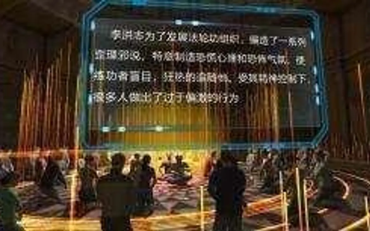 VR校园反邪教安全体验