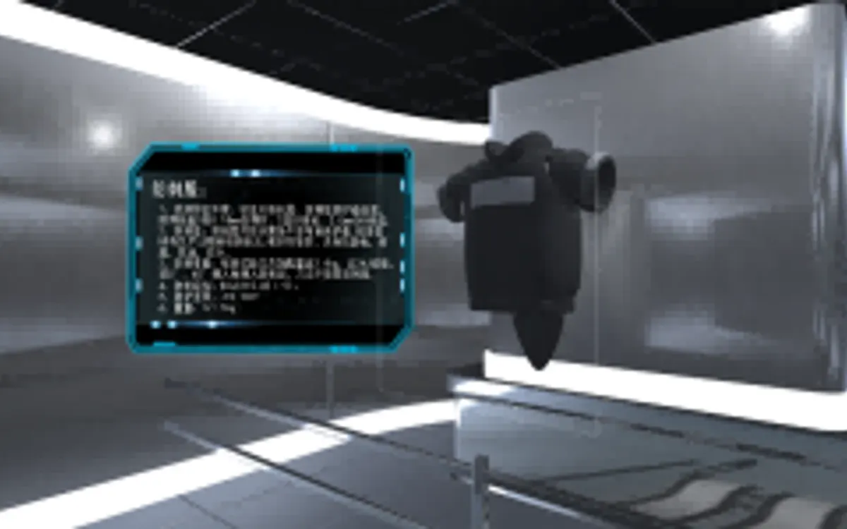 VR校园防爆装备认知