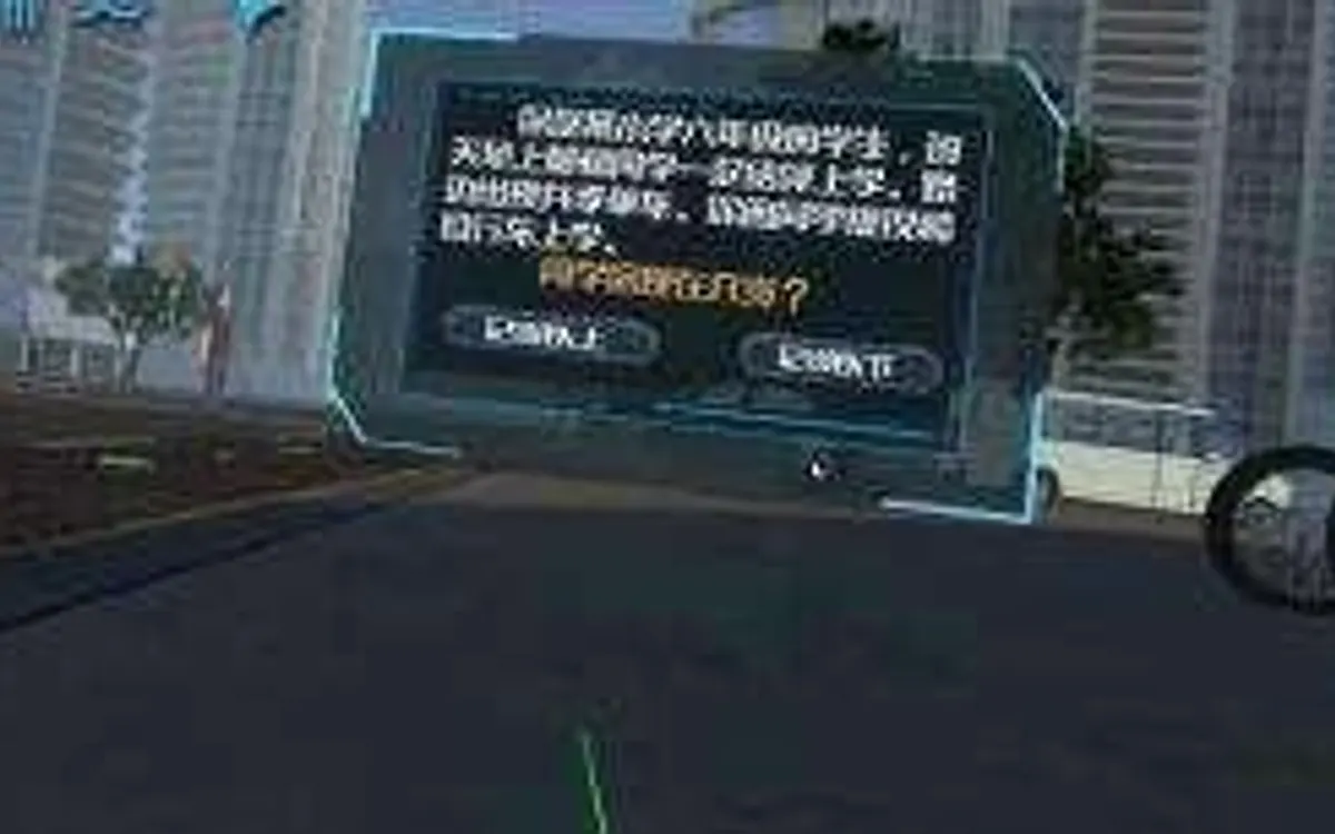 VR自行车骑行教育