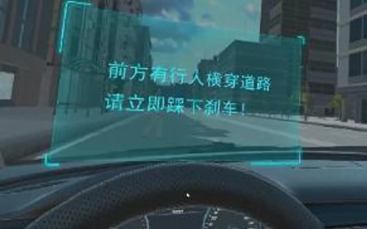 VR小轿车紧急情况应对(方向盘适配版)