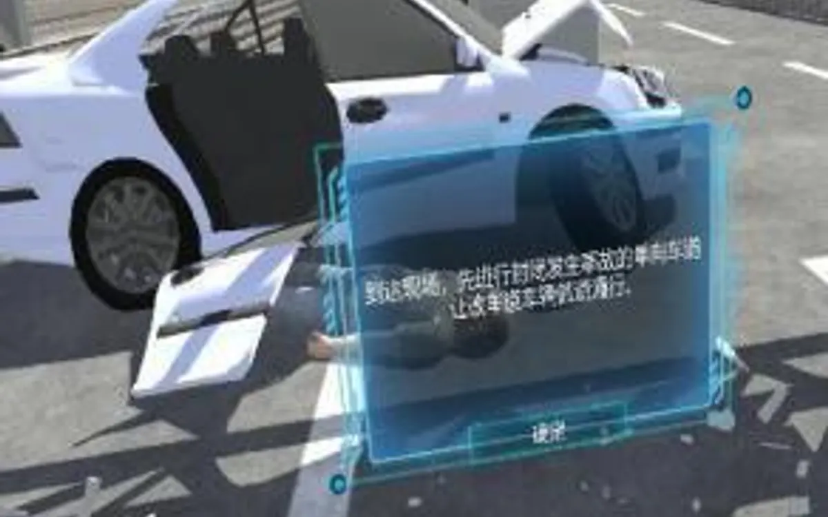 VR道路救援(方向盘适配版)