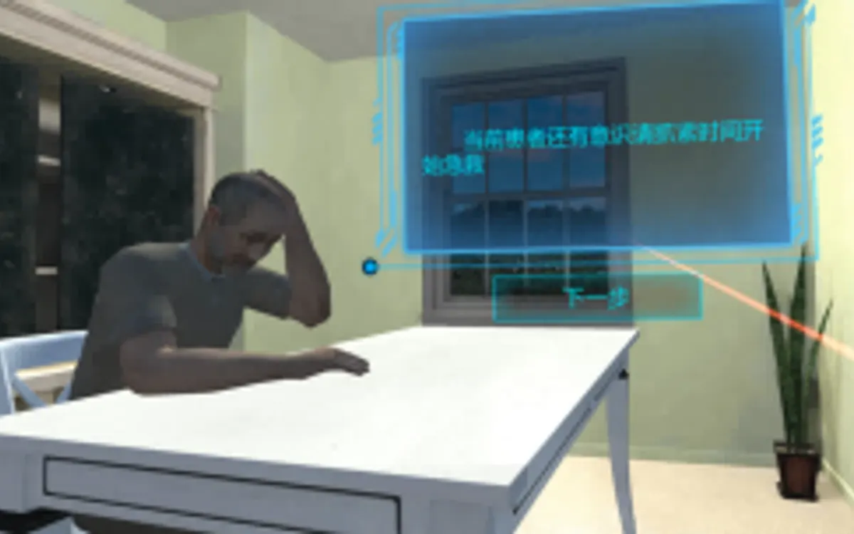 VR煤气中毒模拟体验