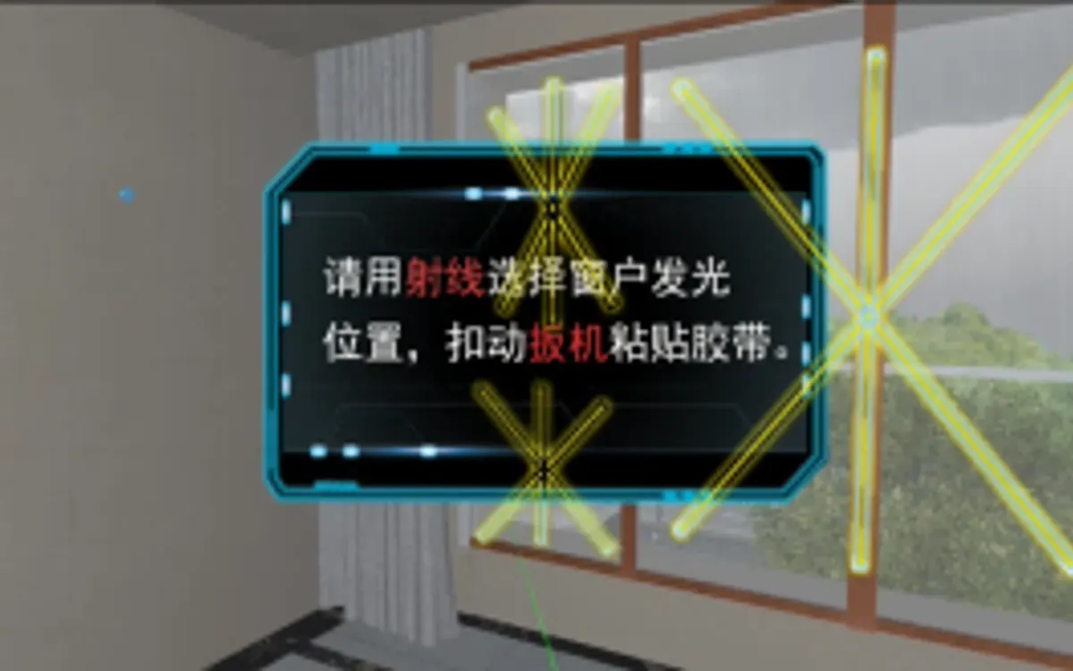 VR台风天气预防