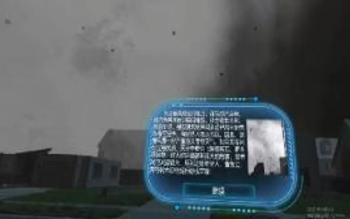 VR龙卷风体验