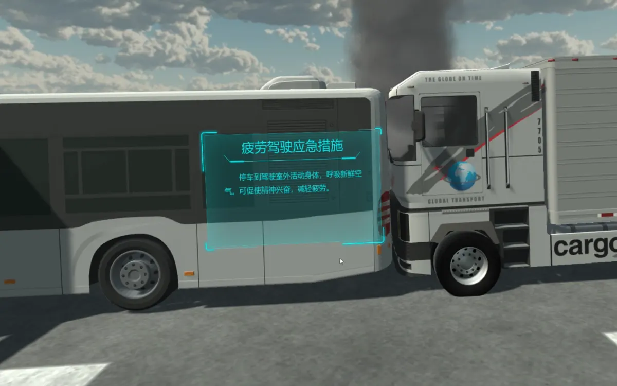 VR疲劳驾驶