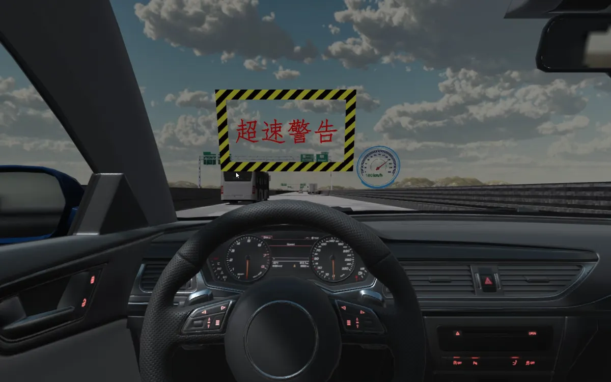 VR超速行驶(方向盘适配版)