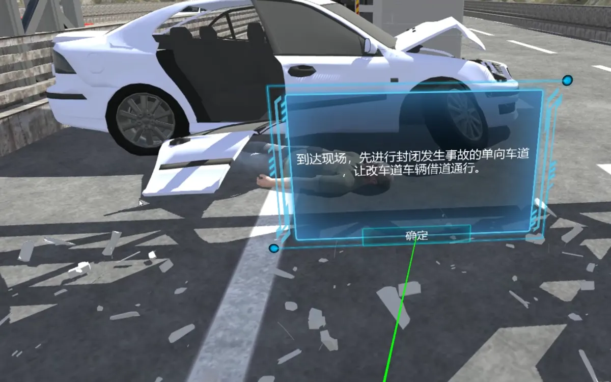 VR道路救援(方向盘适配版)