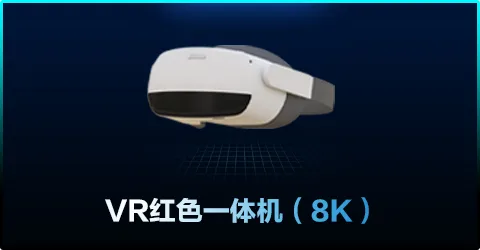 触摸一体机