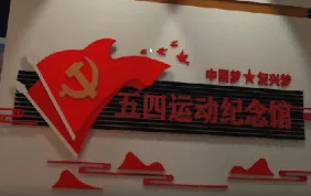 飞夺泸定桥