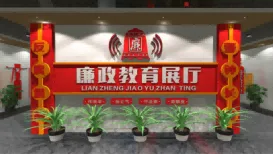 抗日战争纪念馆