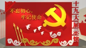 习近平重要讲话