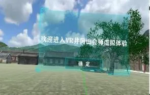 遵义会议