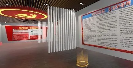 党务知识体验馆