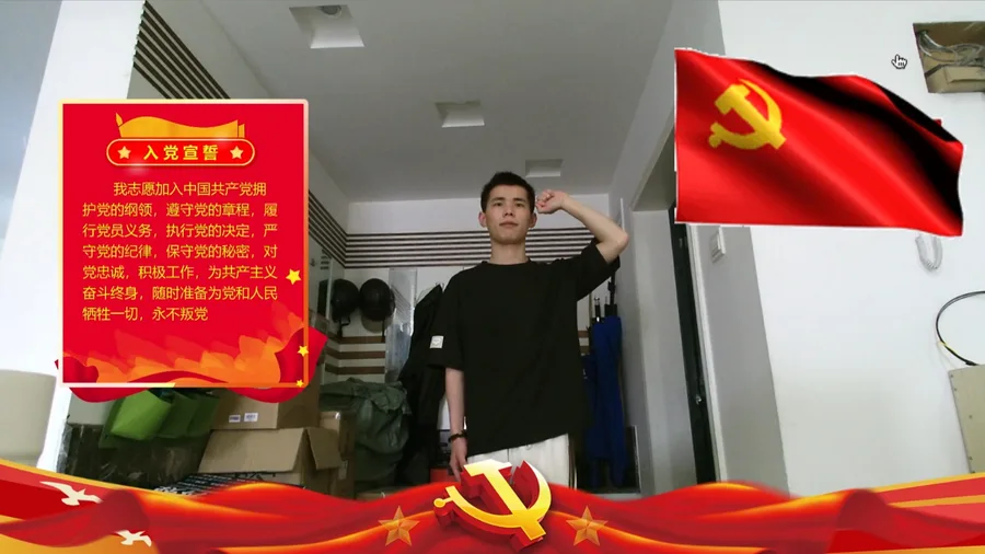 建国成就