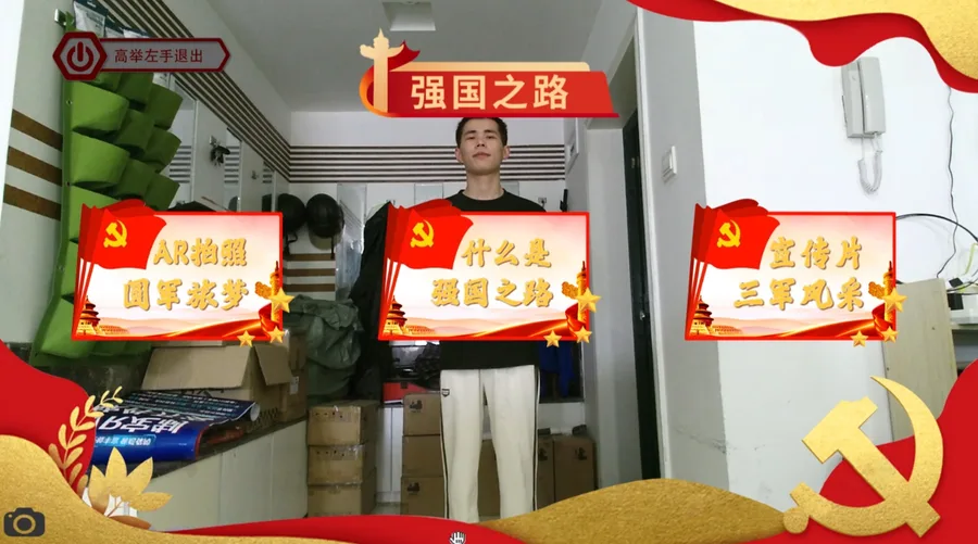 新时代成就