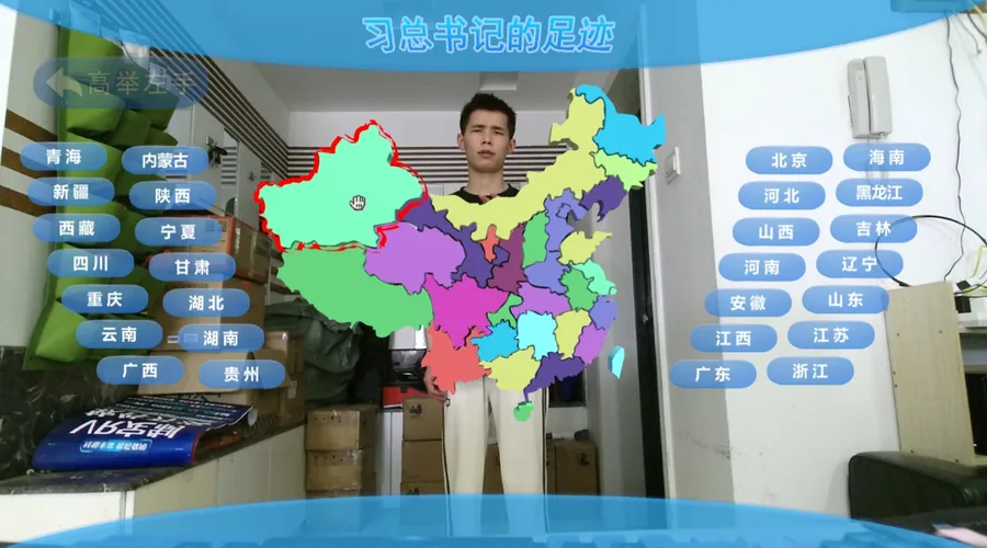 延安精神