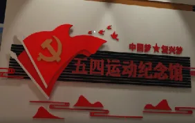 两弹一星