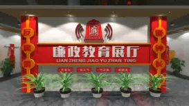 国防建设