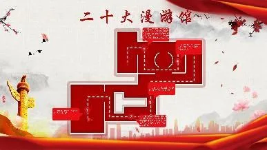 VR红军长征/爬雪山过草地