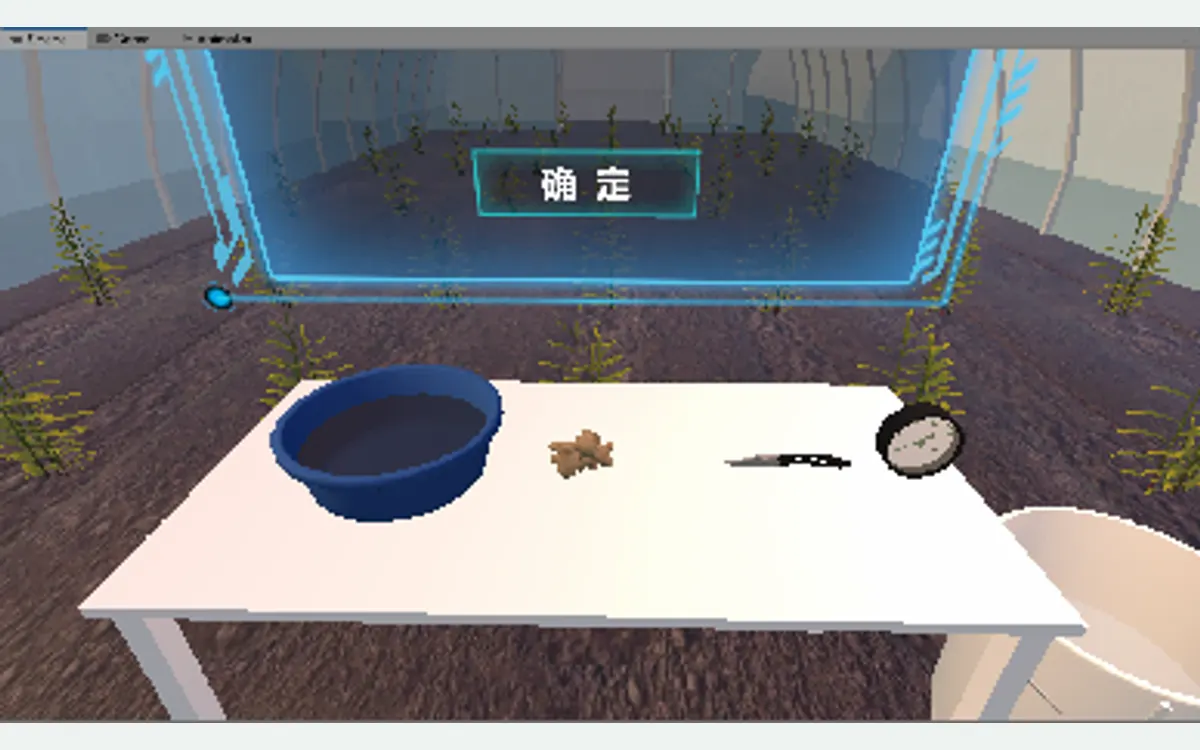 生姜种植生产VR虚拟体验
