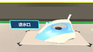 出监教育之熨烫机技能培训