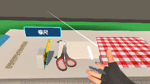 出监教育之裁剪技能培训