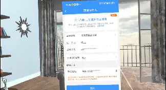 高铁站(火车站)模拟体验