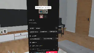 抖音模拟操作体验