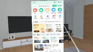 安居客模拟操作体验